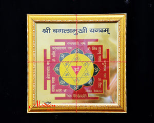LUCK WINNING Baglamukhi Energized Yantra SUCCESS IN COMPETITIONS COURT CASES