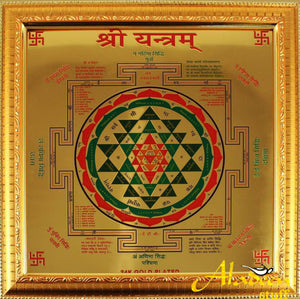 10.5" LARGE Temple Energized Vedic Sri Chakra Yantra -Special Quality 5x Energy