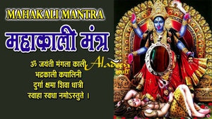 Maa Kaali Shaktipeeth Divine Powers Super Aghori Most Powerful Pendant India