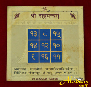 RAHU YANTRA - Temple Energized - Security Prosperity Happiness - FULLY BLESSED